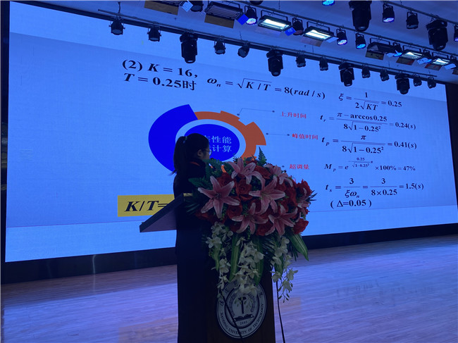 我校召开教师帮扶评比大会