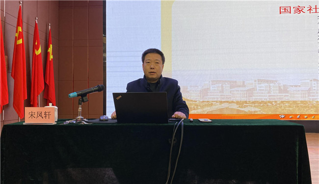 推进课题申报 提升科研质量——我校举办“国家社科基金申报策略”专题讲座