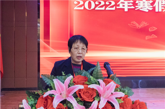同心山成玉  协力土变金——我校2022年寒假培训圆满落幕