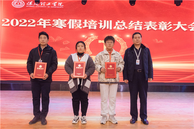 同心山成玉  协力土变金——我校2022年寒假培训圆满落幕