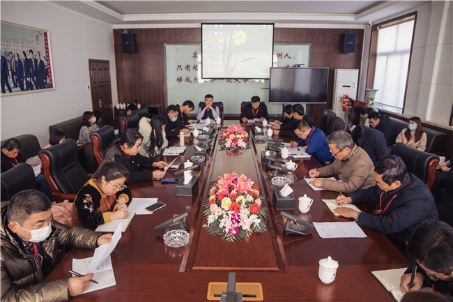 铺设目标  共勉前行 我校召开2021-2022年度期初教学准备会