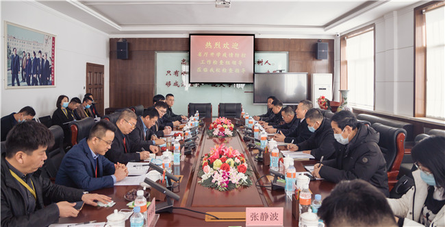 我校迎接省教育厅开学疫情防控工作专项督导检查