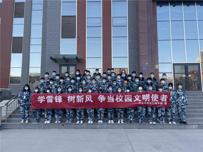 薪火永相传 雷锋志依旧——我校学子以实际行动弘扬和传承雷锋精神