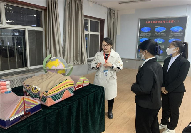 科普地学 用“心”传播