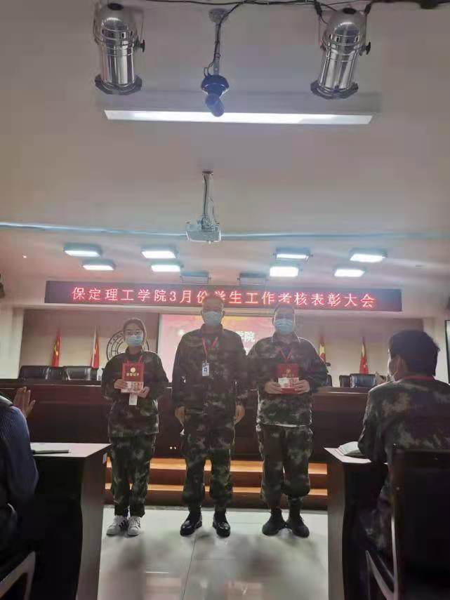 威廉体育williamhill召开学工周例会