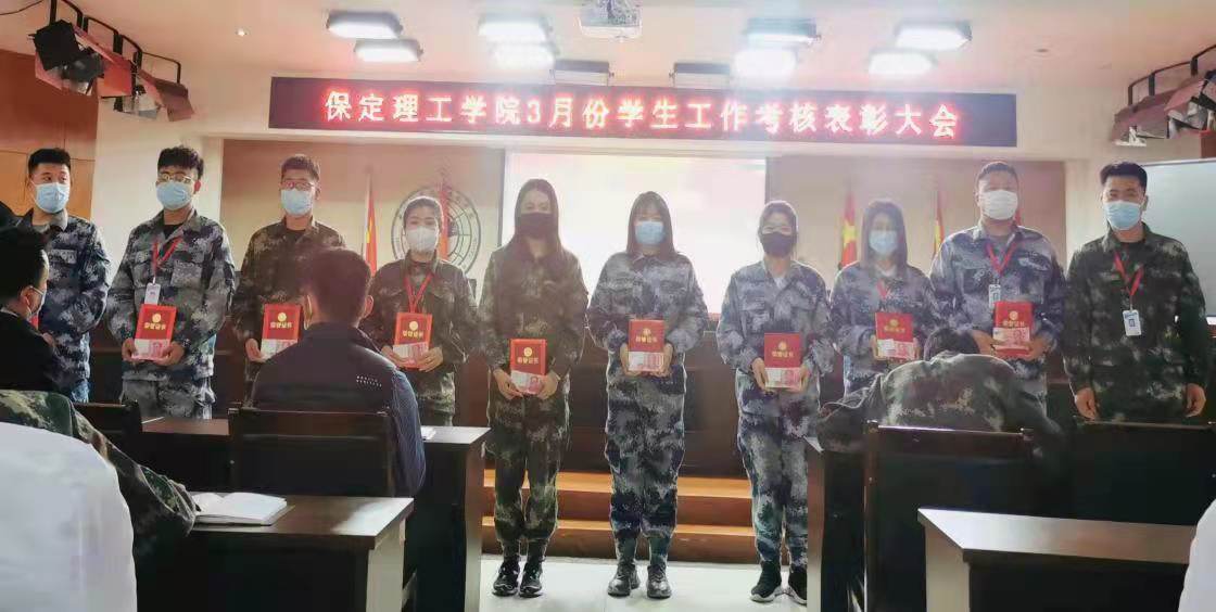 威廉体育williamhill召开学工周例会