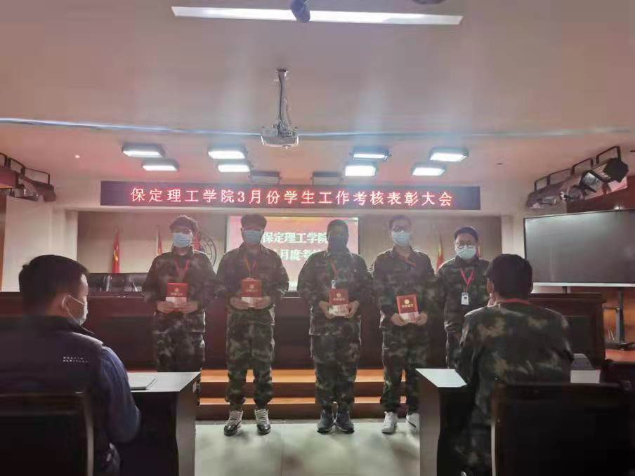 威廉体育williamhill召开学工周例会