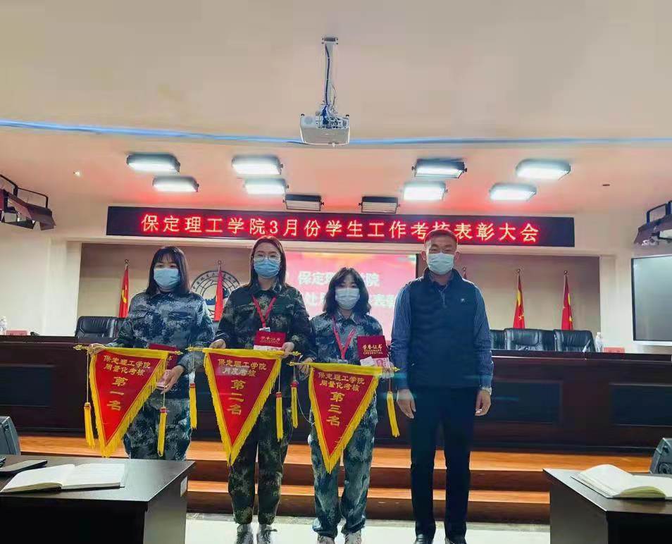 威廉体育williamhill召开学工周例会