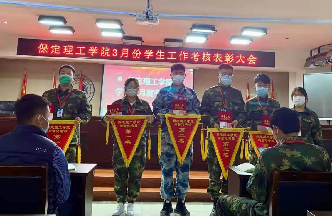 威廉体育williamhill召开学工周例会