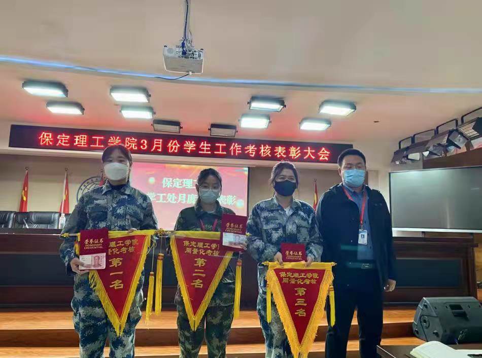 威廉体育williamhill召开学工周例会