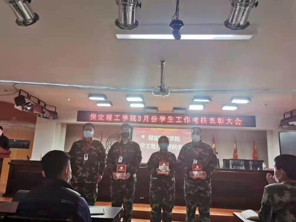 威廉体育williamhill召开学工周例会