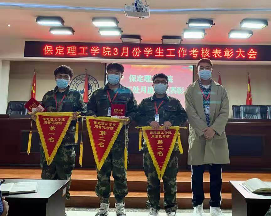 威廉体育williamhill召开学工周例会