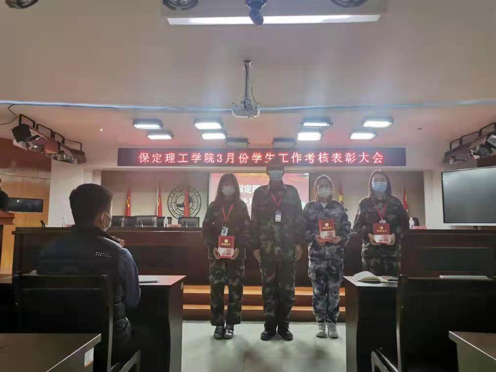 威廉体育williamhill召开学工周例会