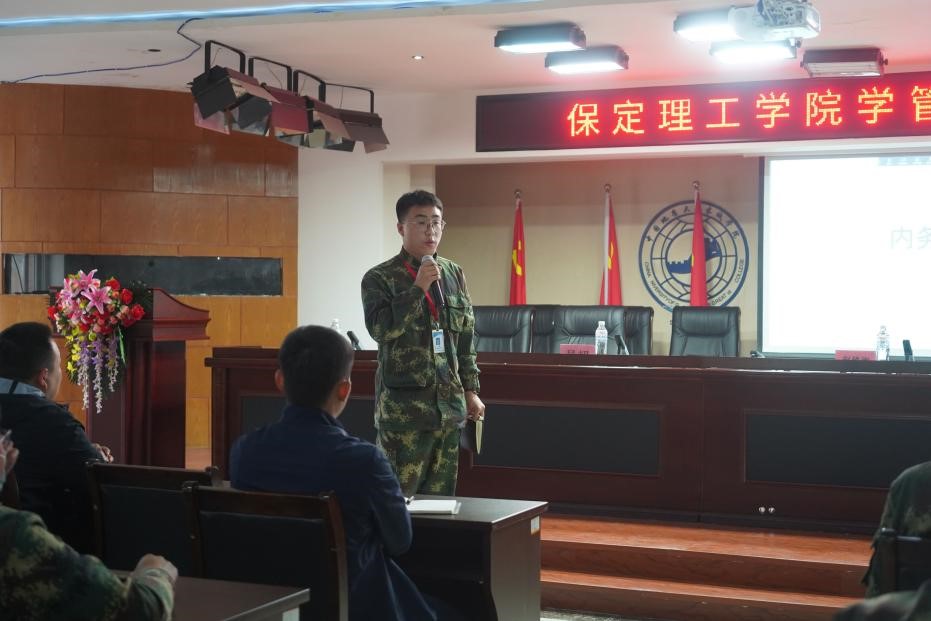 威廉体育williamhill召开学管干部培训周会