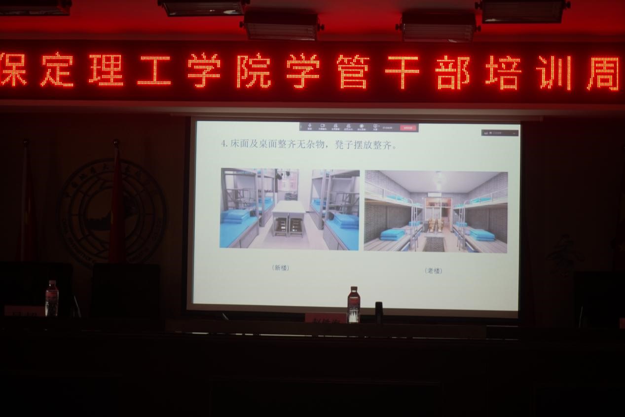 威廉体育williamhill召开学管干部培训周会