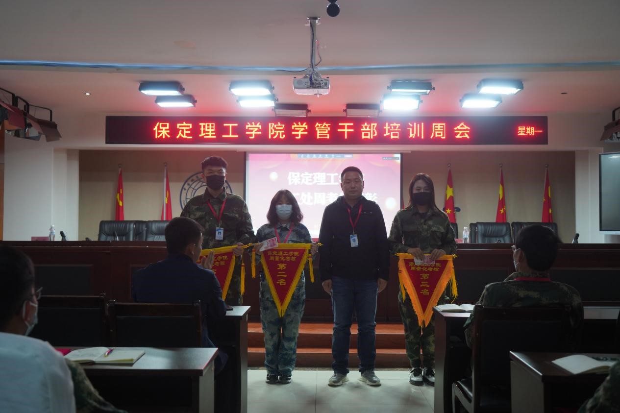 威廉体育williamhill召开学管干部培训周会