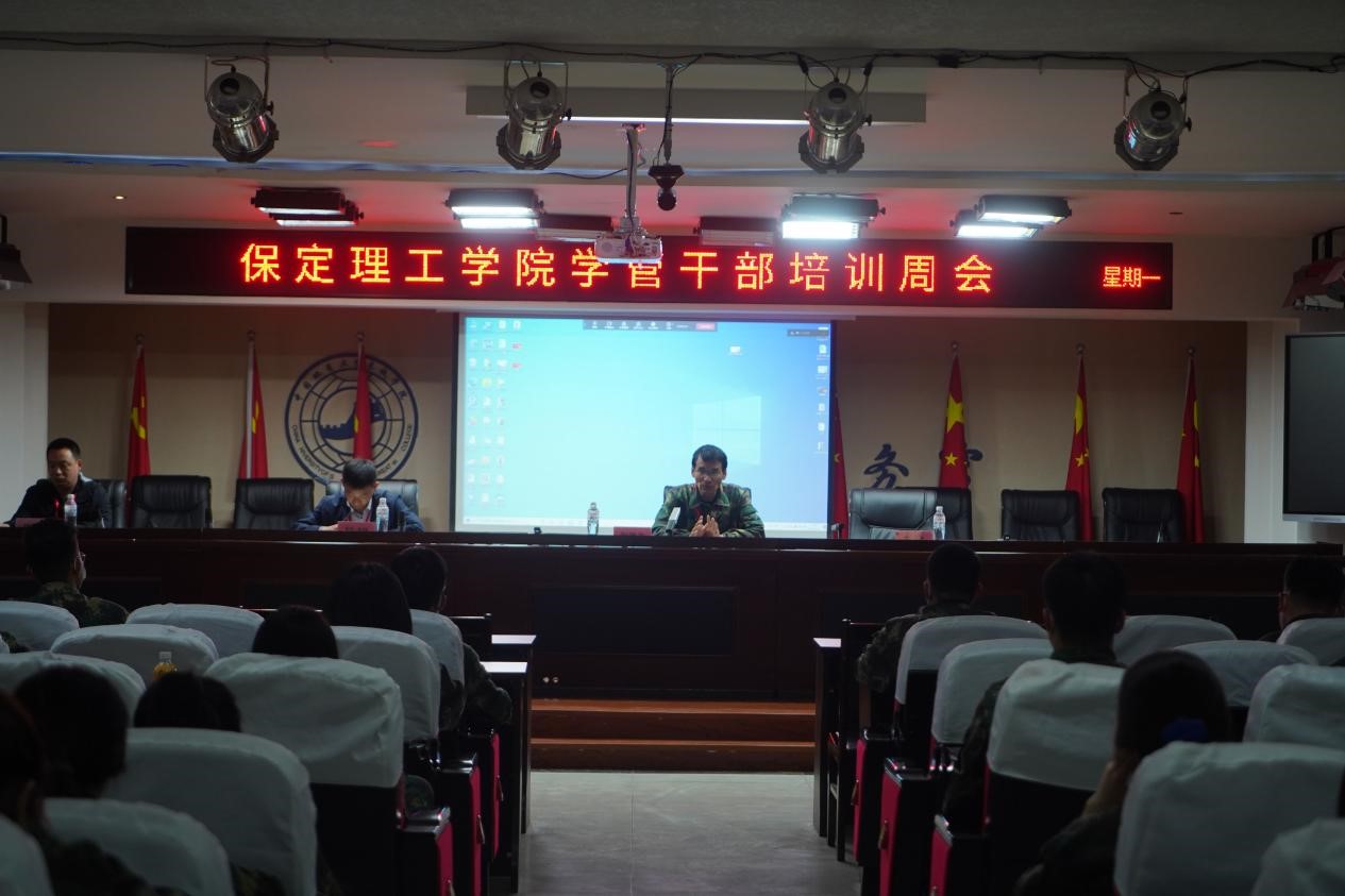 威廉体育williamhill召开学管干部培训周会