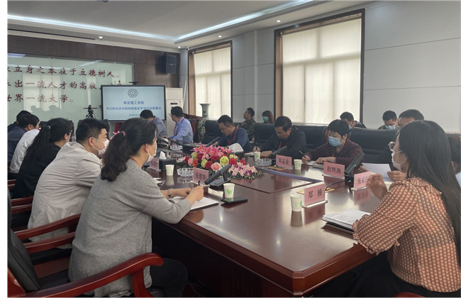 我校组织召开书记校长访企拓岗促就业专项行动部署会