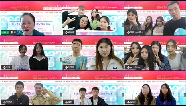 以赛学新知 建功为保理——我校国际经济与贸易专业第十一届POCIB全国外贸从业能力大赛再创佳绩