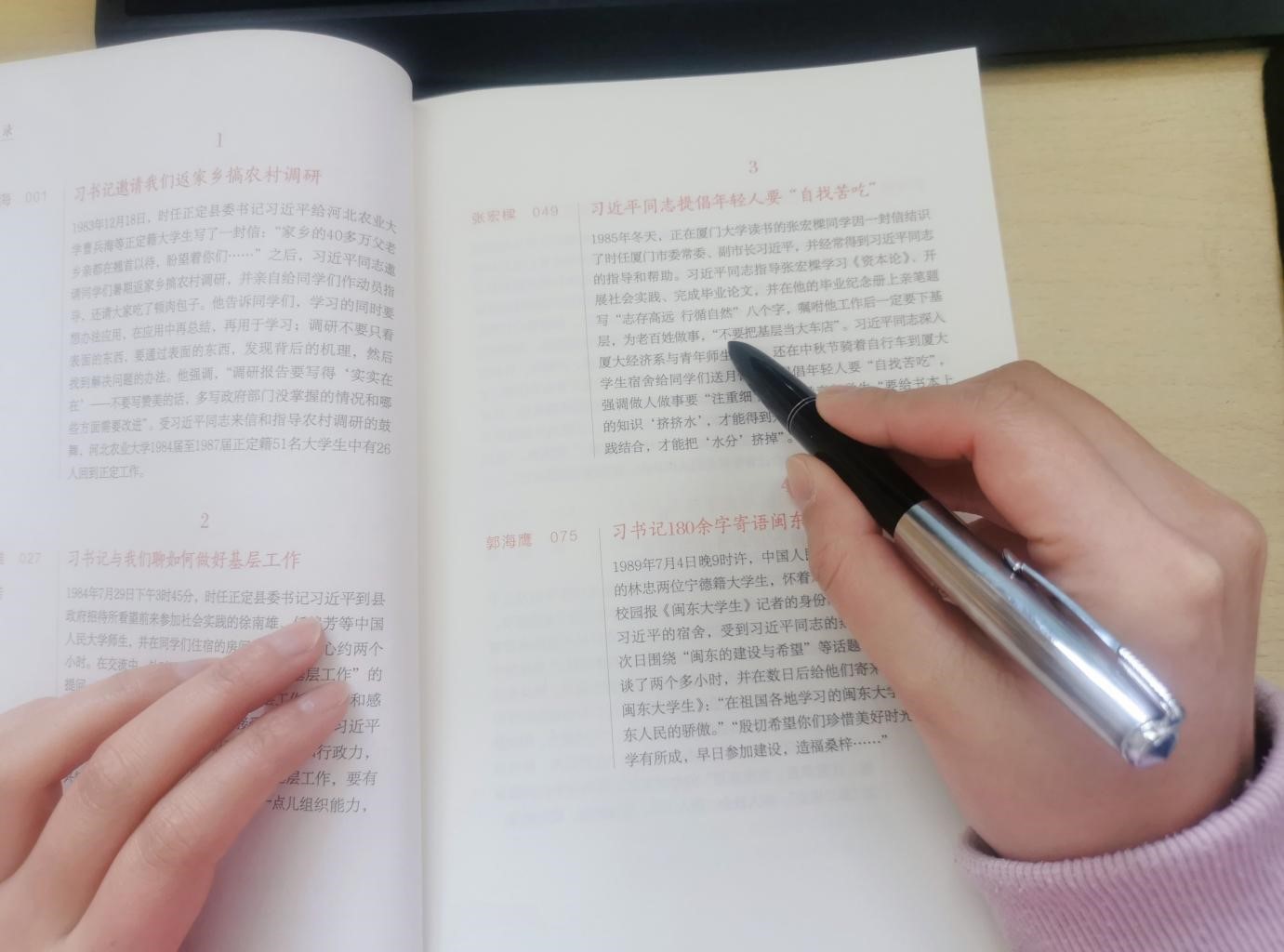 赋青年以歌 谱青春华章 ——威廉体育williamhill学生田永硕 就学习《习书记邀请我们到县委会议室座谈——习近平与大学生朋友们（二十六）》 一文的发言被中华全国学联引用