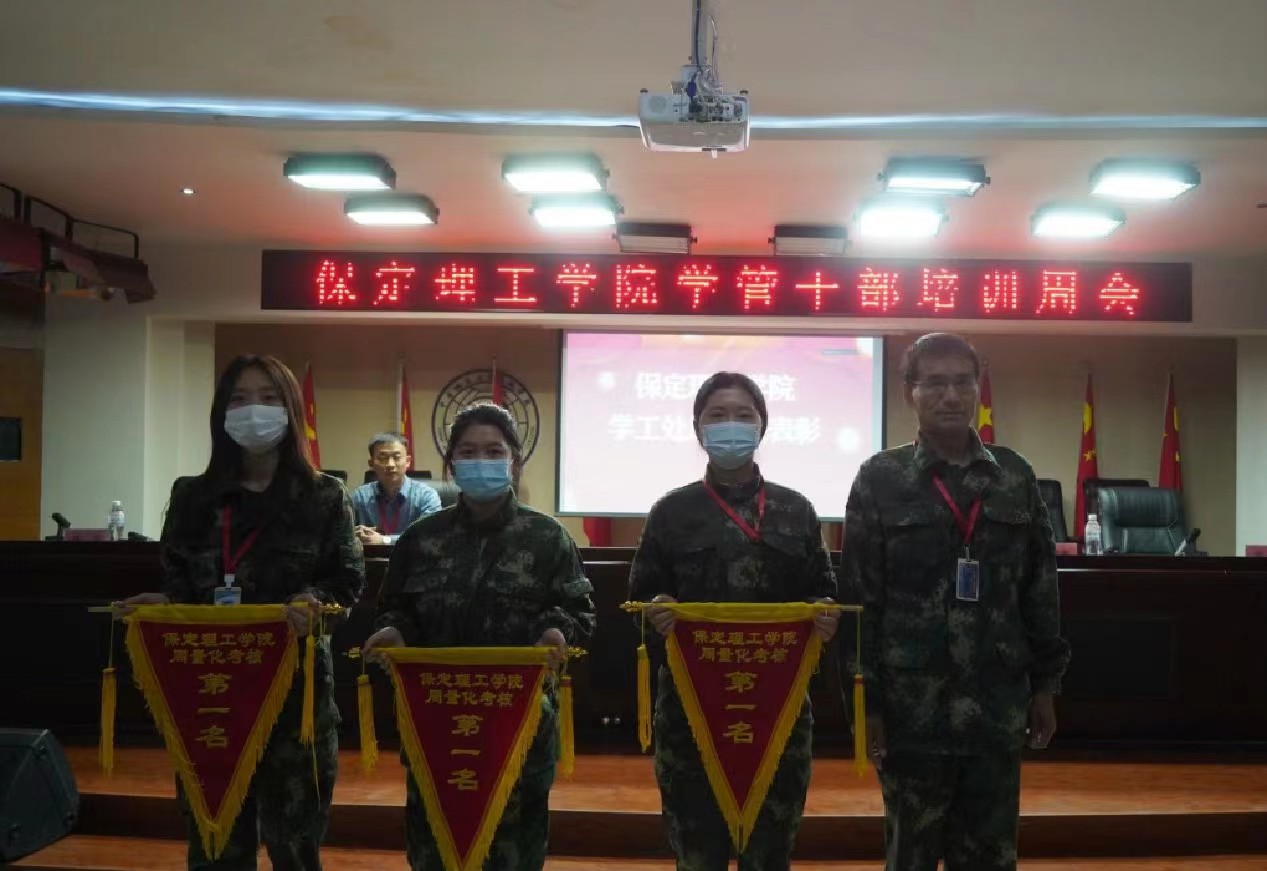 威廉体育williamhill召开学管干部培训周会2022.5.17