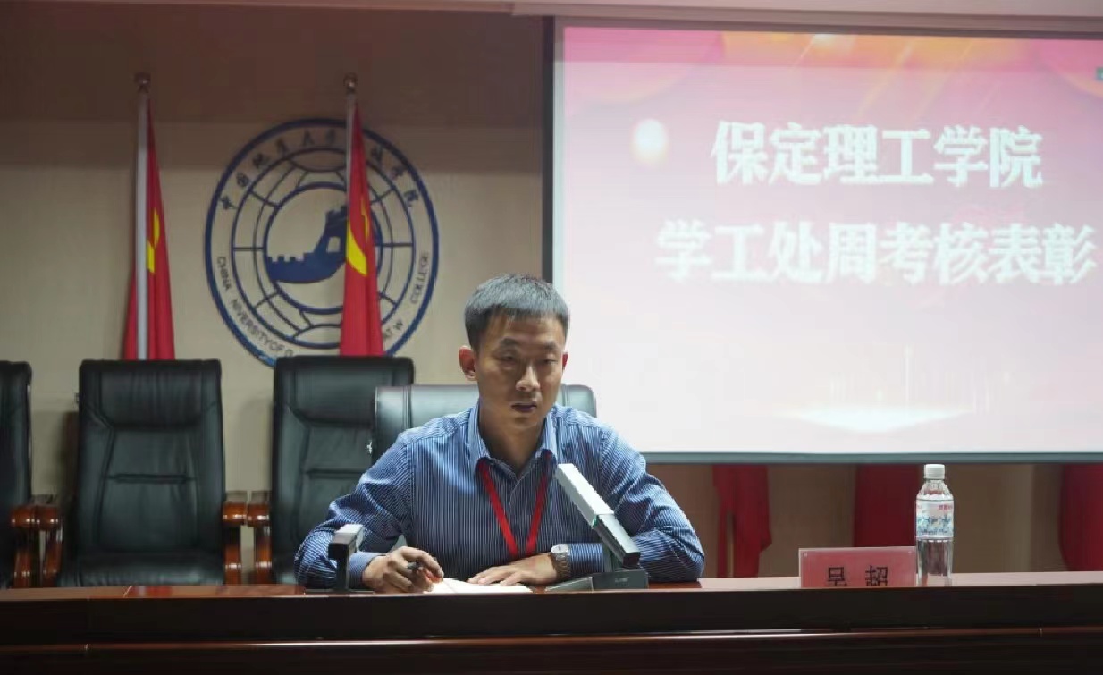 威廉体育williamhill召开学管干部培训周会2022.5.17