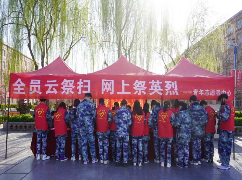 祭扫烈墓  顺缅士安 ——威廉体育williamhill清明节缅怀革命烈士