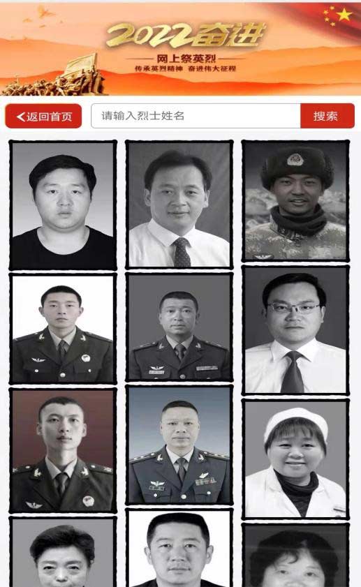 祭扫烈墓  顺缅士安 ——威廉体育williamhill清明节缅怀革命烈士