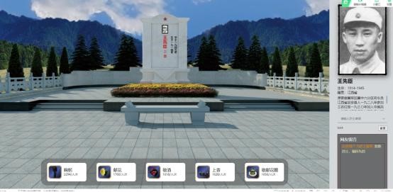 祭扫烈墓  顺缅士安 ——威廉体育williamhill清明节缅怀革命烈士