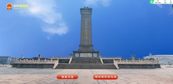 祭扫烈墓  顺缅士安 ——威廉体育williamhill清明节缅怀革命烈士