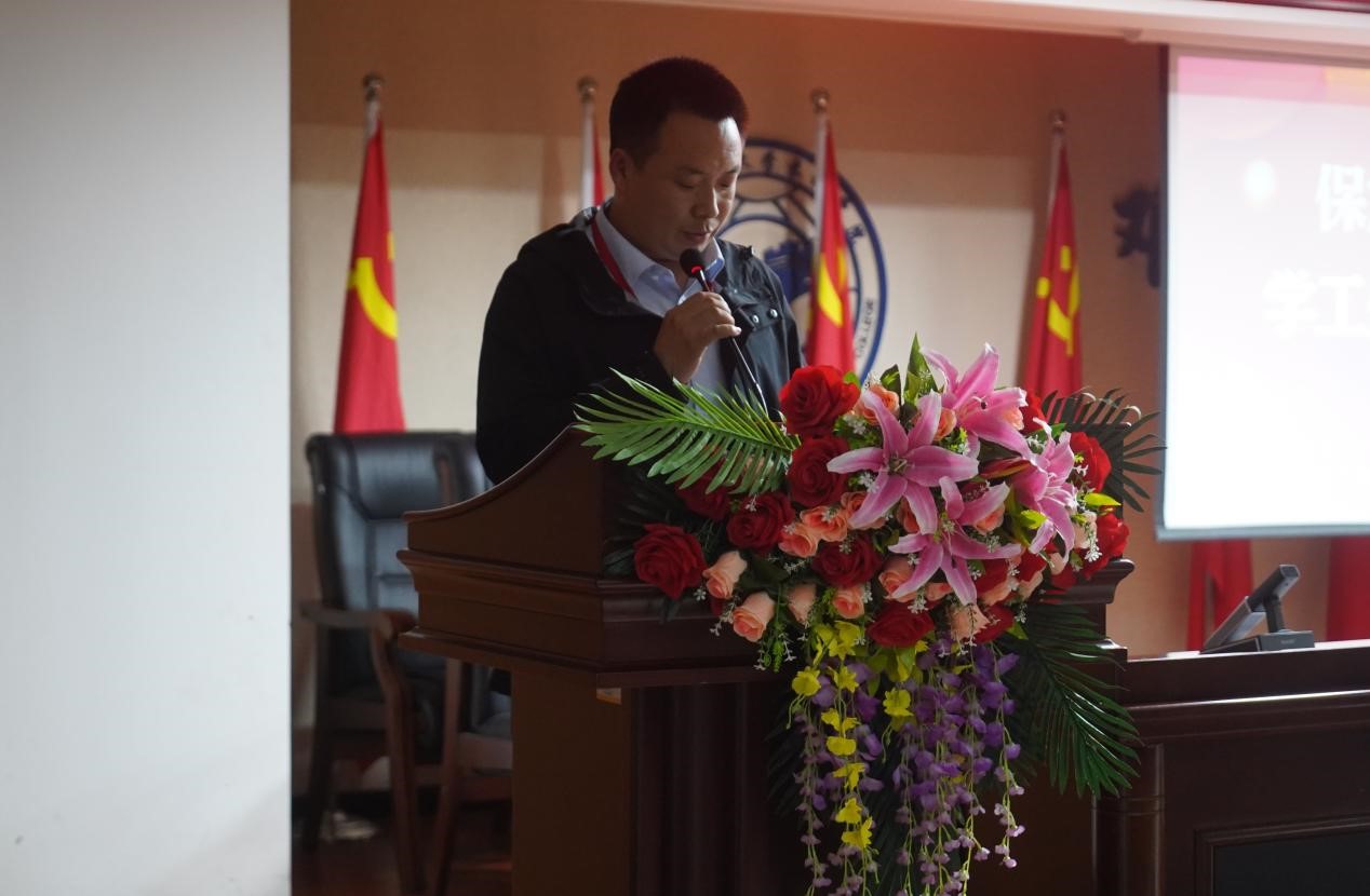 威廉体育williamhill召开学管干部培训周会2022.5.9