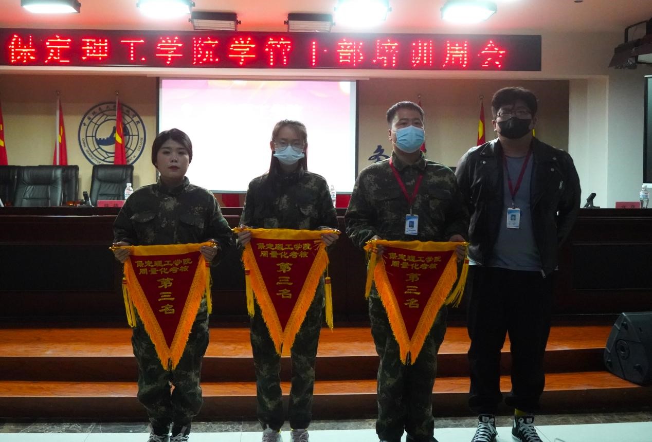 威廉体育williamhill召开学管干部培训周会2022.5.9