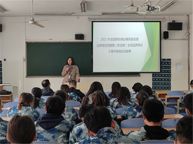 丰富经验阔思路，创新思维勇实践 ——我校在全国高校商业精英挑战赛品牌策划竞赛中喜获佳绩