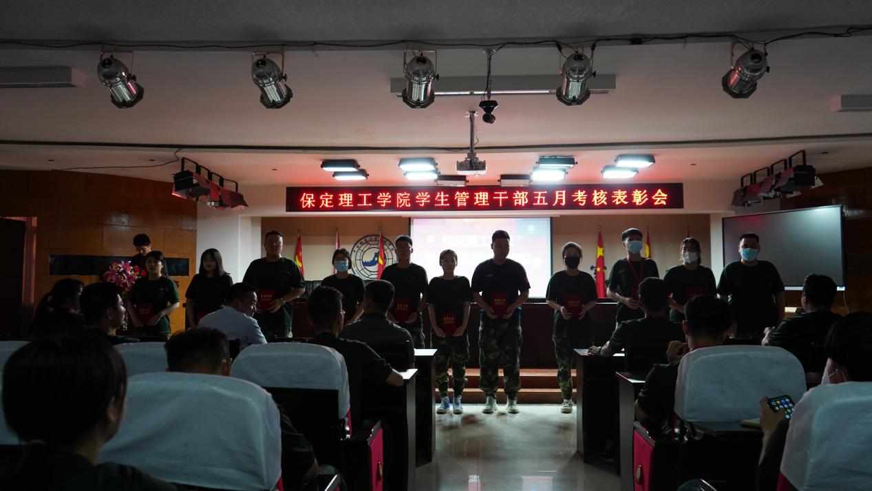 威廉体育williamhill召开学期末学生工作例会