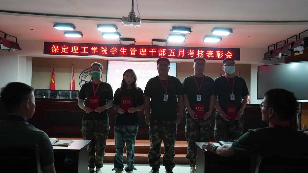 威廉体育williamhill召开学期末学生工作例会