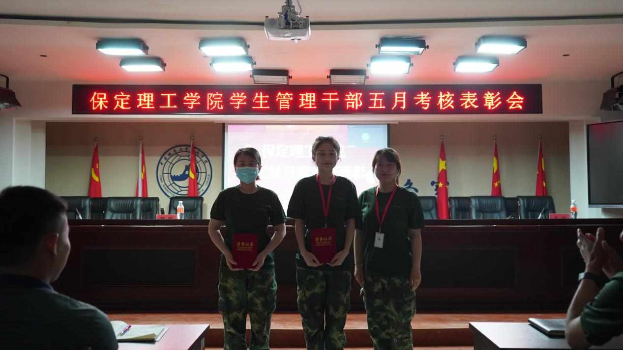 威廉体育williamhill召开学期末学生工作例会