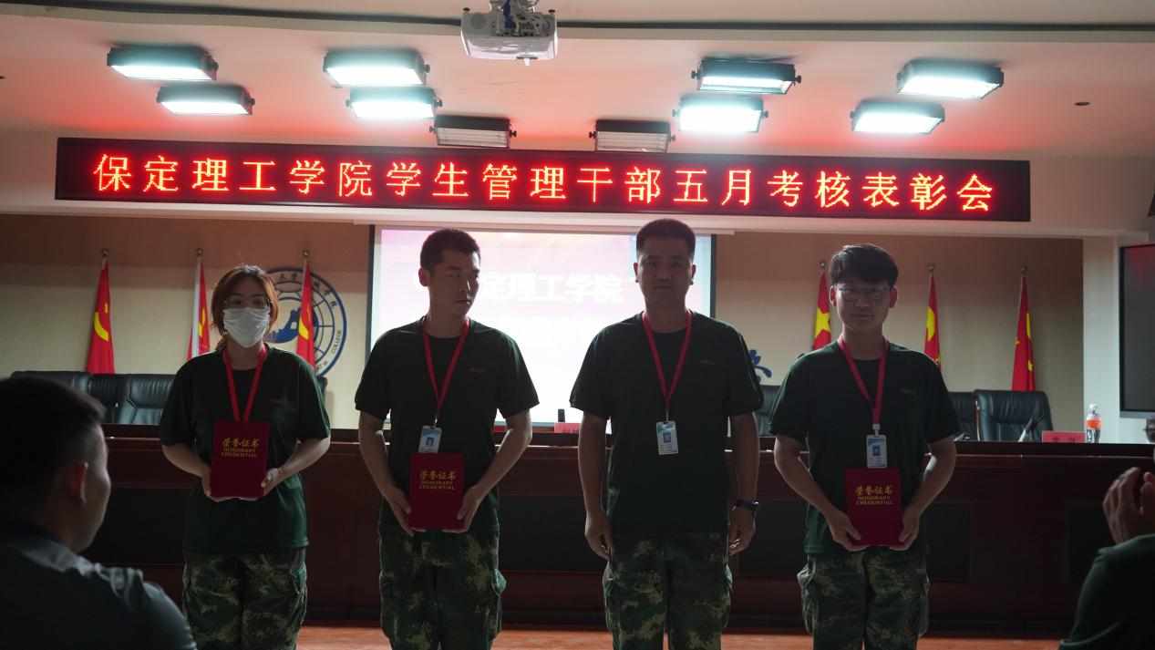 威廉体育williamhill召开学期末学生工作例会