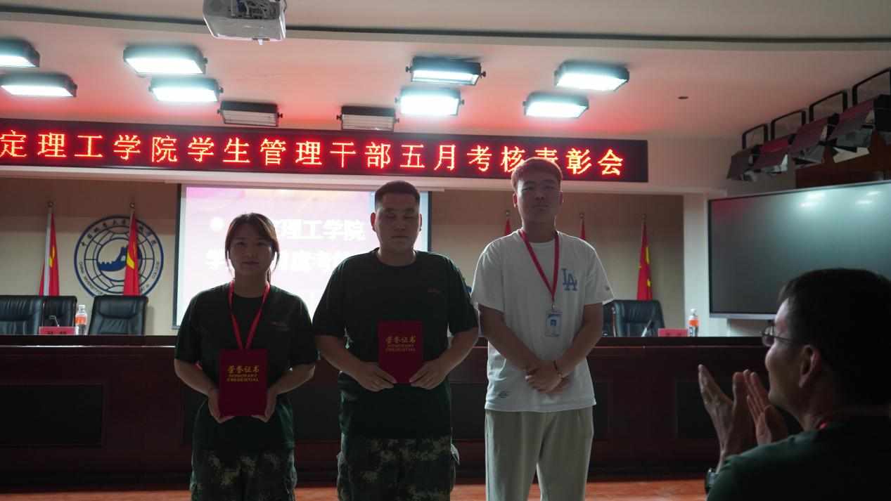 威廉体育williamhill召开学期末学生工作例会