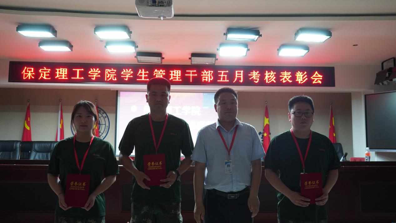 威廉体育williamhill召开学期末学生工作例会