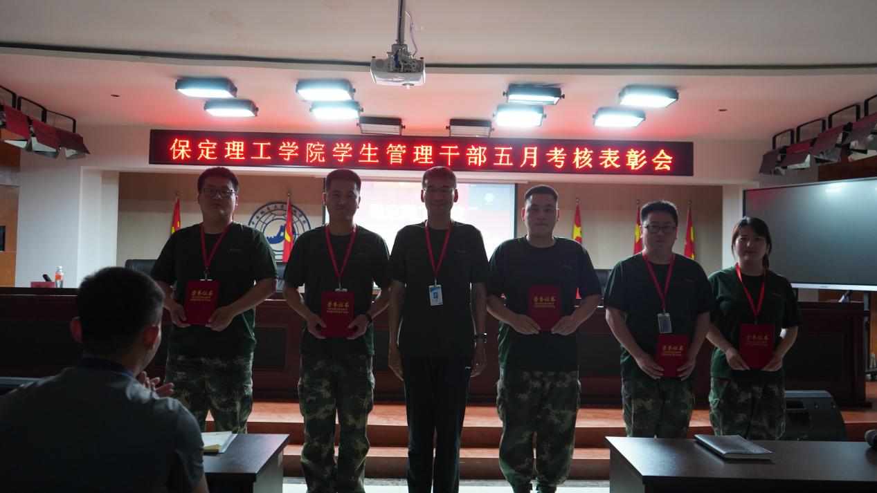 威廉体育williamhill召开学期末学生工作例会