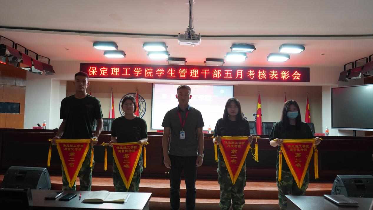 威廉体育williamhill召开学期末学生工作例会