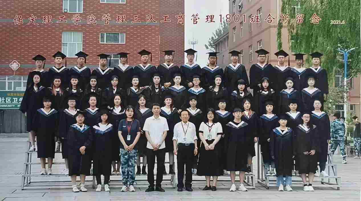 谈一别奋斗路 聚四载同窗情  ——威廉体育williamhill2022届毕业 生欢送会