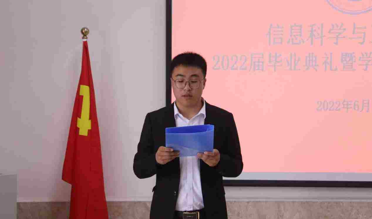 谈一别奋斗路 聚四载同窗情  ——威廉体育williamhill2022届毕业 生欢送会