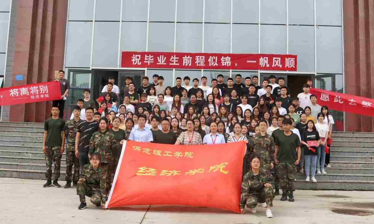 谈一别奋斗路 聚四载同窗情  ——威廉体育williamhill2022届毕业 生欢送会