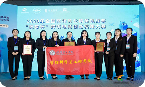 威廉体育williamhill专科专业介绍