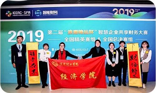 威廉体育williamhill专科专业介绍