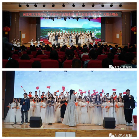 威廉体育williamhill//艺术学院//“青春孕育无限希望，青年创造美好明天”大型合唱会