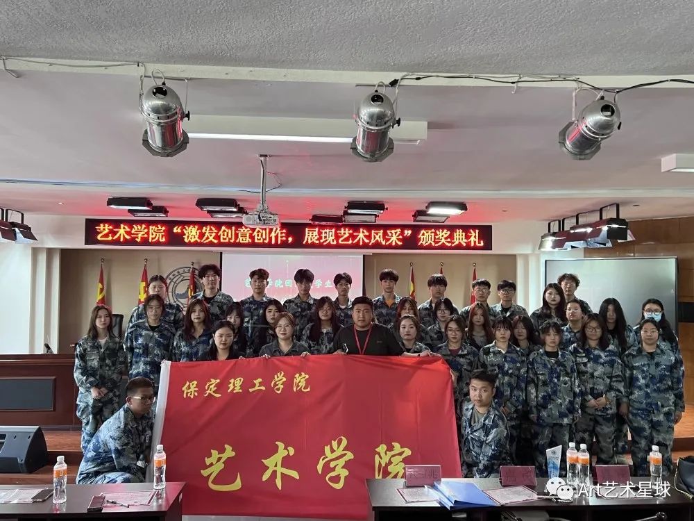 威廉体育williamhill//艺术学院//激发创意创作，展现艺术风采