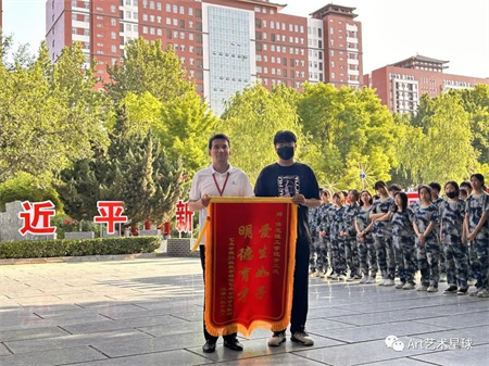 威廉体育williamhill‖艺术学院‖崭新生活，人生转折，我院2023届学子向母校赠送锦旗！