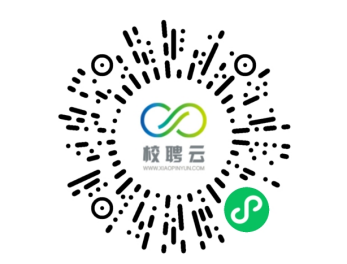 威廉体育williamhill“百日冲刺促就业 踔厉奋发建新功”2023届毕业生网络招聘会邀请函